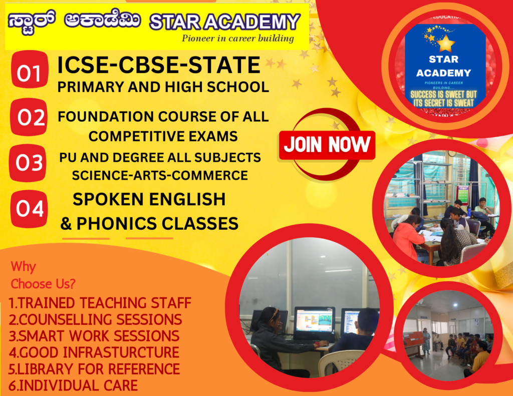 NEW ICSE-CBSE-STATE